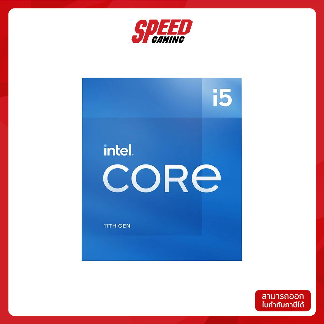 CPU (ซีพียู) INTEL CPU I501500 6C 12T 2.7GHz 12M CACHE LGA1200 ...