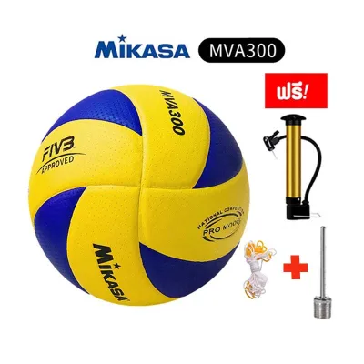FIVB Official ลูกวอลเล่ย์บอล อุปกรณ์วอลเลย์บอล หนังPU นุ่ม Mikasa MVA 300 Volleyball ไซซ์ 5
