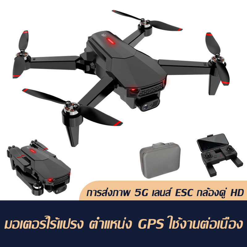 โดรน SG907 MAX / S9 โดรนบังคับ โดรน 50 เท่าซูม HD โดรนติดกล้อง 4K โดรน GPS โดรนรีโมทคอนโทรล โดรนถ่ายภาพทางอากาศระดับHD 4K โดรนแบบพับได้