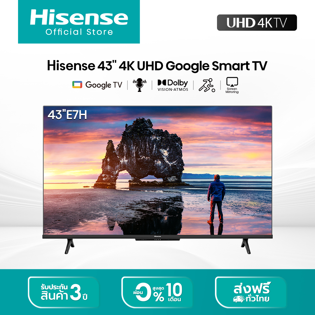 [ผ่อน 0% นาน 10 เดือน] Hisense TV ทีวี 43 นิ้ว 4K UHD Google MEMC Smart TV Google Assistant & Netflix & Youtube/DVB-T2 / USB2.0 / HDMI /AV รุ่น 43E7H Hand-Free voice control