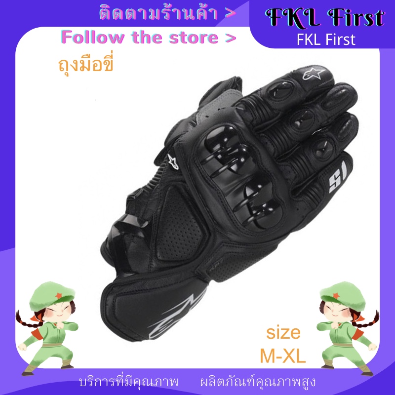 S1 Gloves // S1 ถุงมือ / ถุงมือสั้น / ถุงมือรถจักรยานยนต์อัศวิน / ถุงมือหนังเปลือกแข็ง / ถุงมือขี่ / กันลื่น / กันลื่น