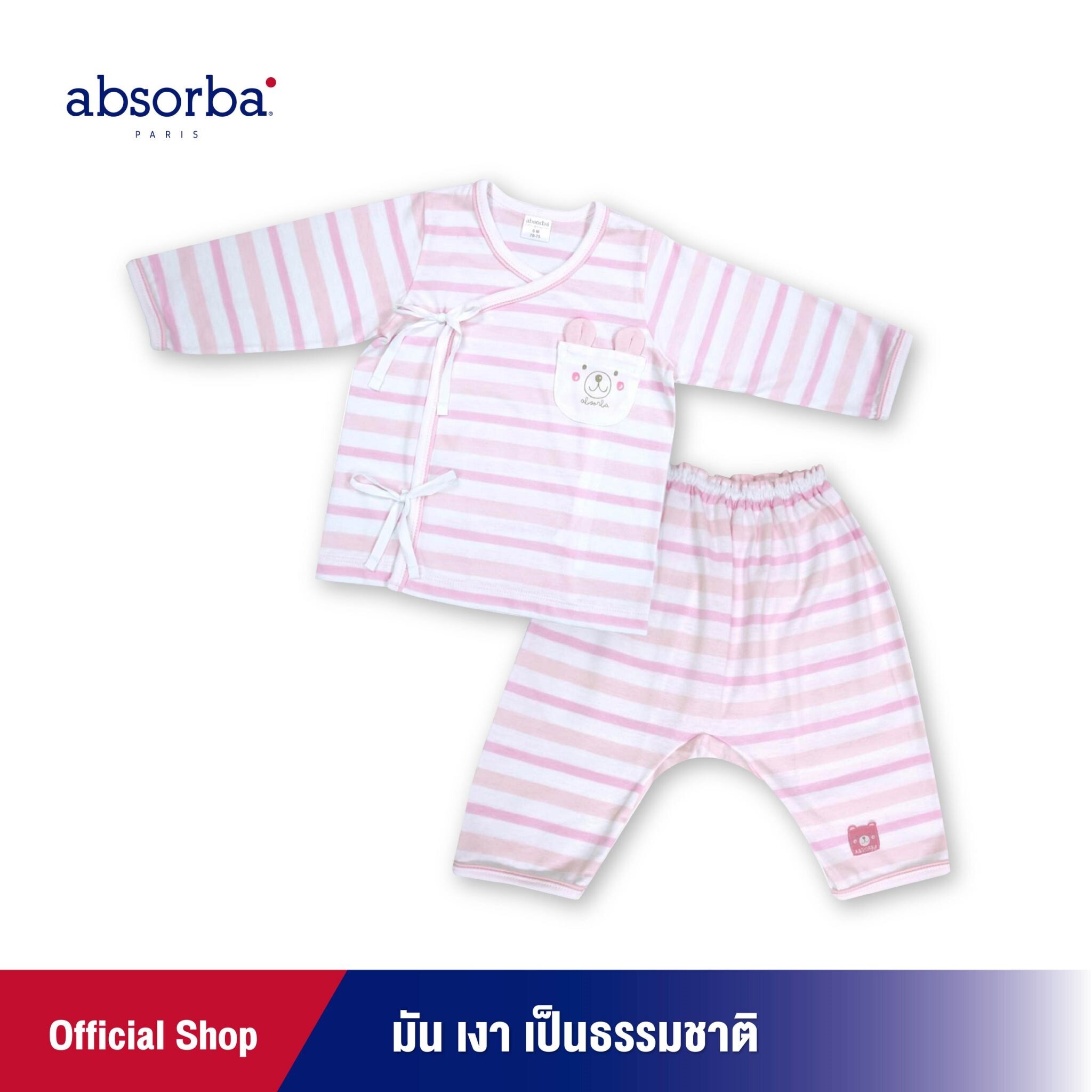 absorba (แอ๊บซอร์บา) ชุดเสื้อป้ายเด็กแขนยาว หรือ ชุดเสื้อผูกหน้าแขนยาว ลายริ้วสีชมพู สำหรับเด็กแรก ถึง 12 เดือน - R1R5003PI