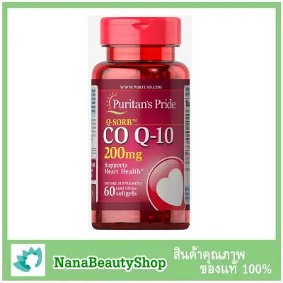 Puritan's Pride Co Q10 - 200 mg. / 60 Sofgels