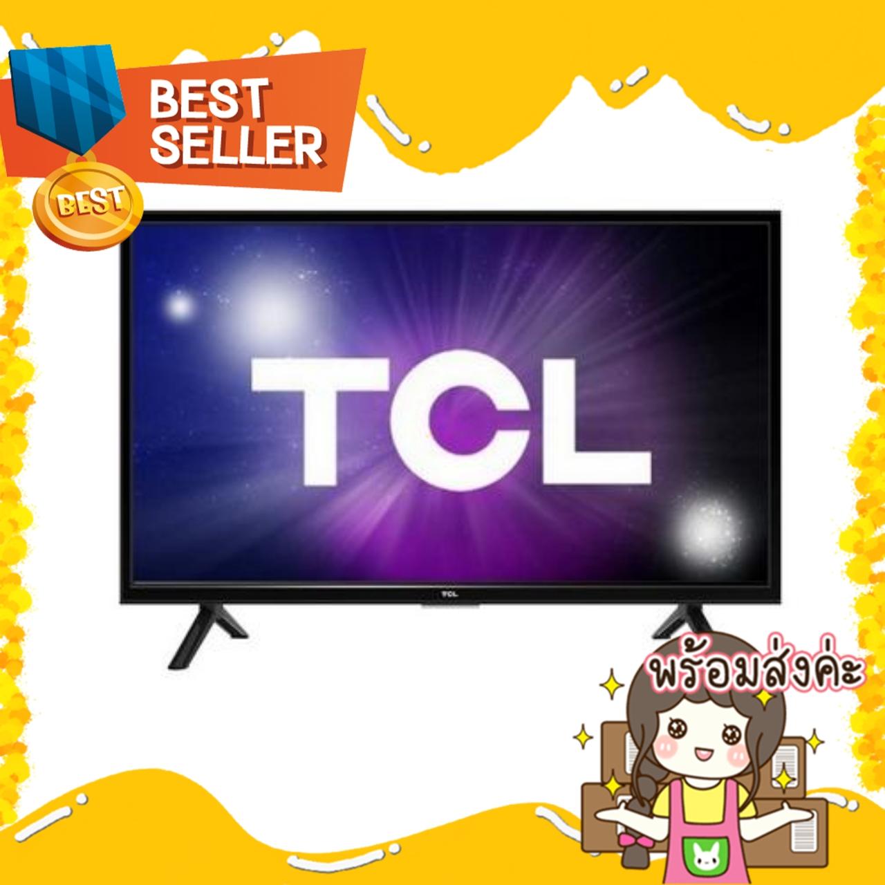 Hotdogman แอลอีดีทีวี 43 นิ้ว TCL 43D2940  TCL  LED43D2940 ทีวี 32 ทีวี 40 นิ้ว smart tv ทีวี 55 นิ้ว smart tv ทีวี 24 โทรทัศน์ ดู ทีวี ราคา ทีวี ทีวี ทีวี ราคา ถูก ส มา ร์ ท ทีวี ราคา โทรทัศน์ ทีวี ราคา ราคา ทีวี ซัม ซุง ทีวี ดิจิตอล ราคา ทีวี จอ
