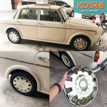 Koshi wheel cover ฝาครอบกระทะล้อ 14 นิ้ว ลาย 5053C (4ฝา/ชุด) ชุบโครเมี่ยม