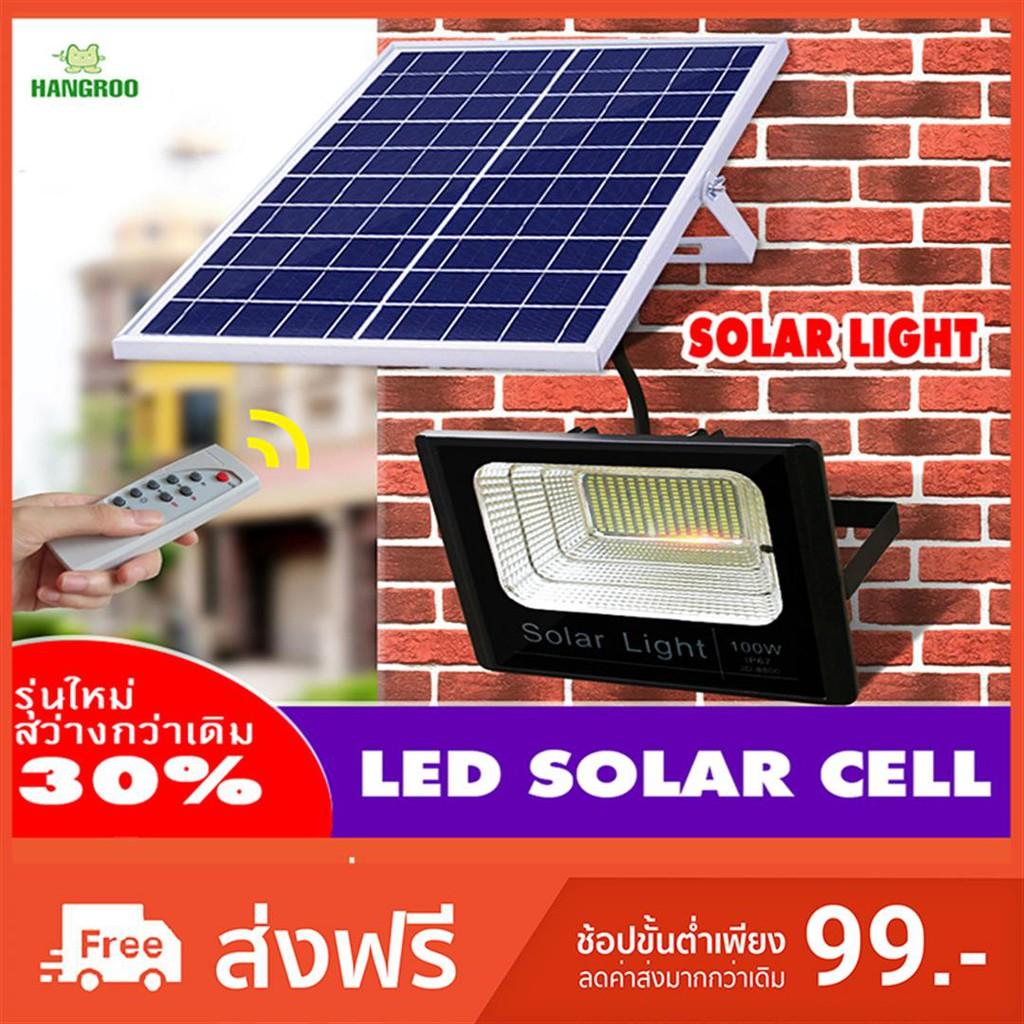 🚔ราคาพิเศษ+ส่งฟรี 💒HANGROO JD ไฟสปอตไลท์ กันน้ำ IP67 ไฟ Solar Light Solar Cell ใช้พลังงานแสงอาทิตย์ โซลาเซลล์ JD Solar Light JD88-SERIES**JD-8200(200W) 💒 มีเก็บปลายทาง