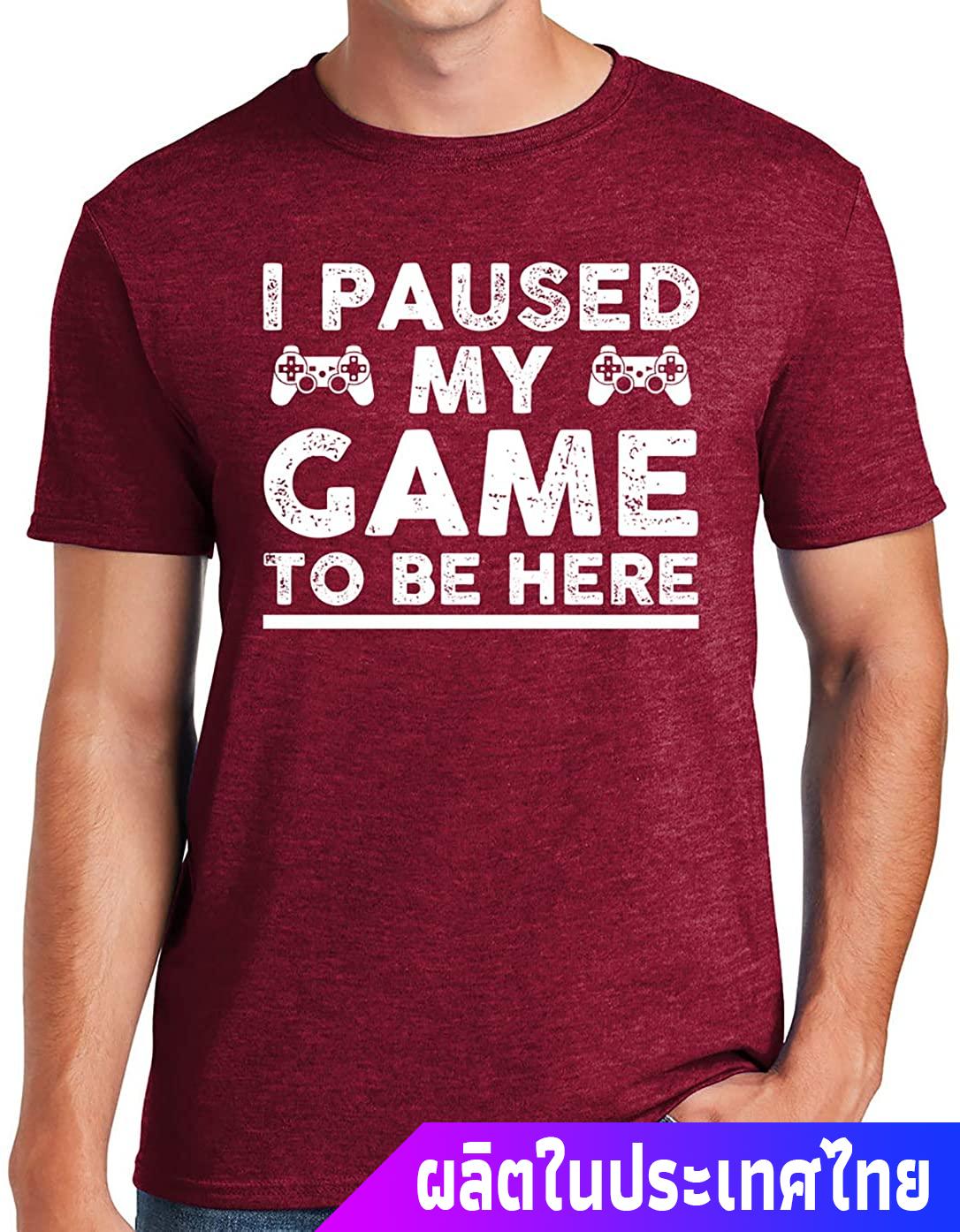 เสื้อยืดผู้ชายและผู้หญิง I Paused My Game To Be Here, Funny T Shirt For