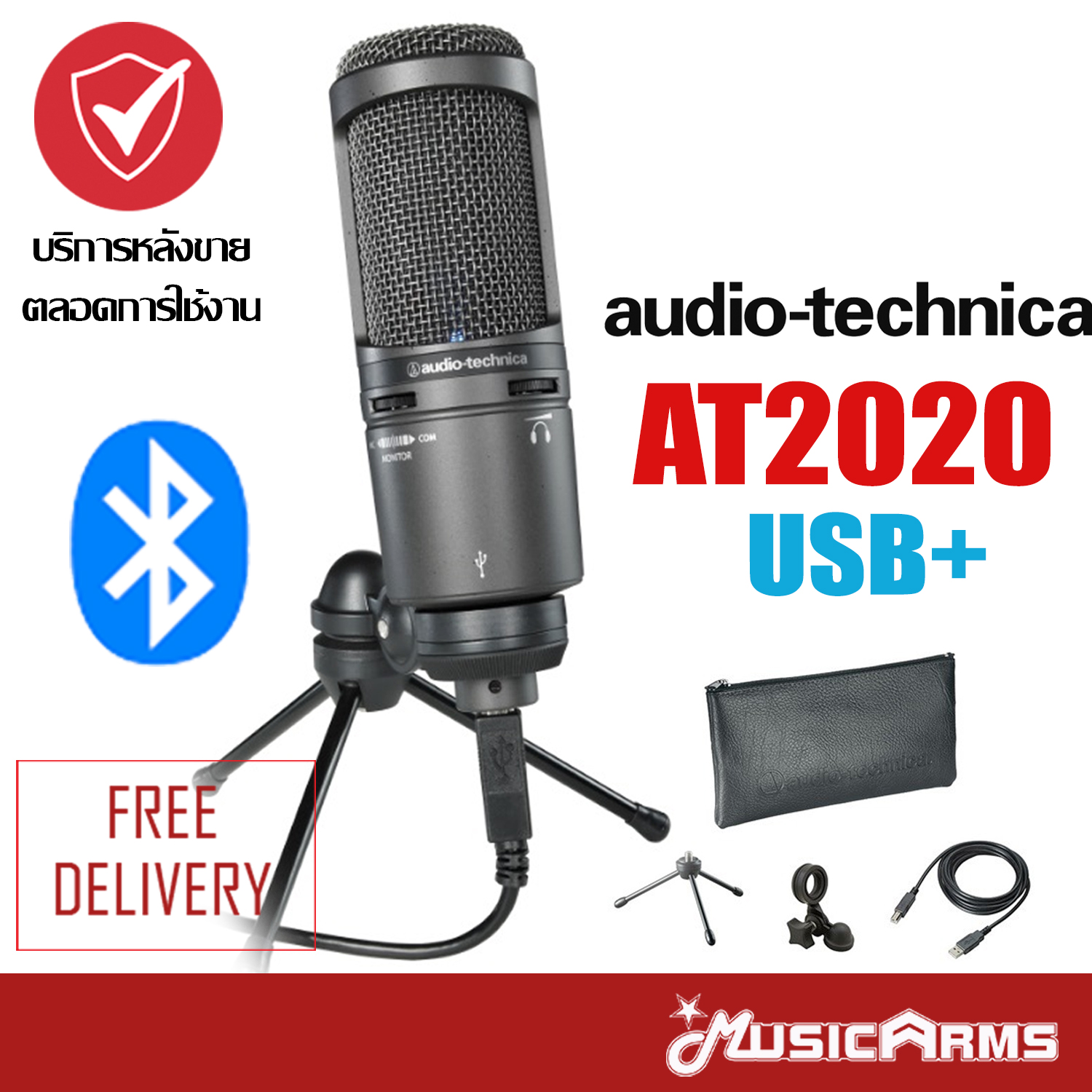 audio technica at2020 usb condenser microphone audio technica at2020 usb condenser microphone