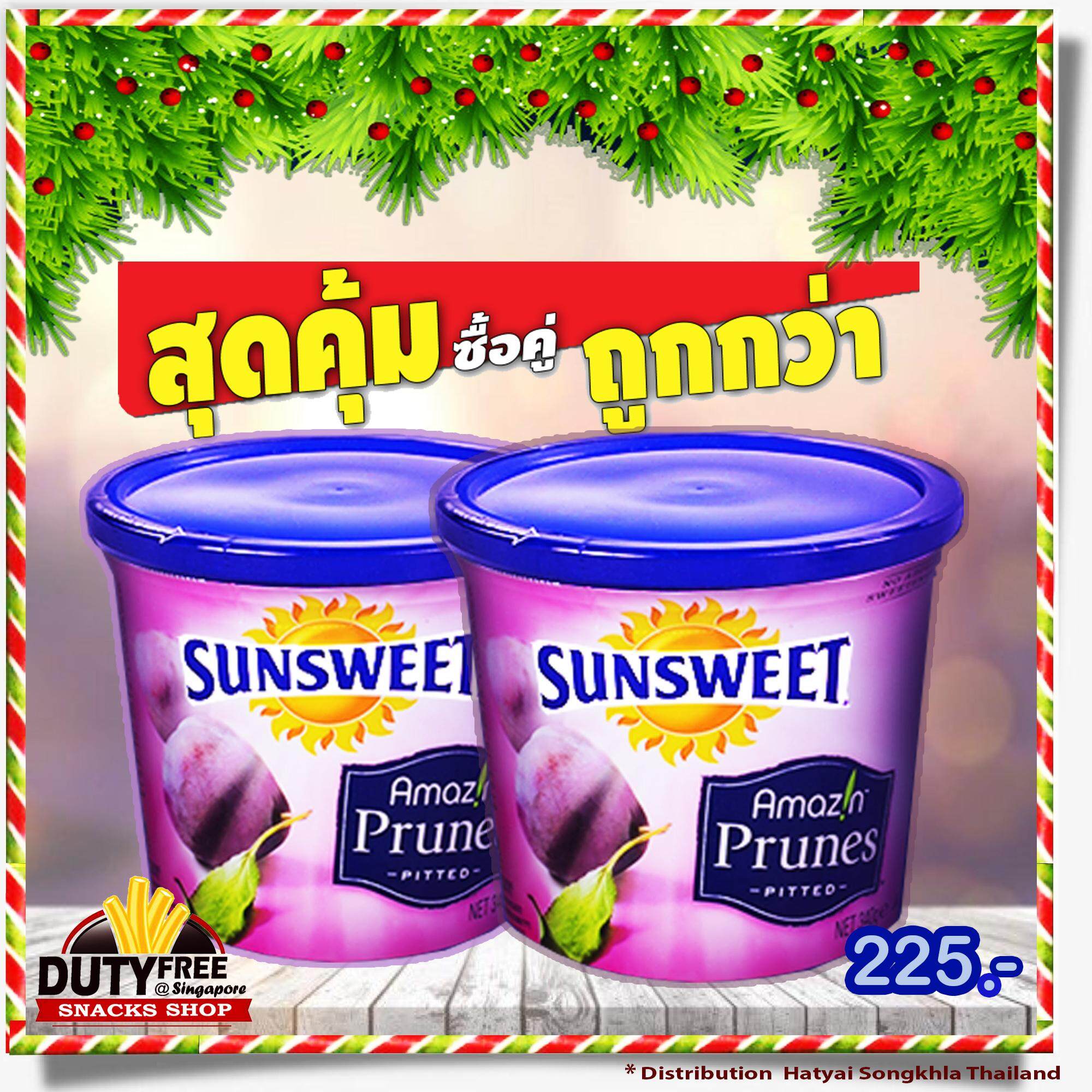 download sunsweet prunes