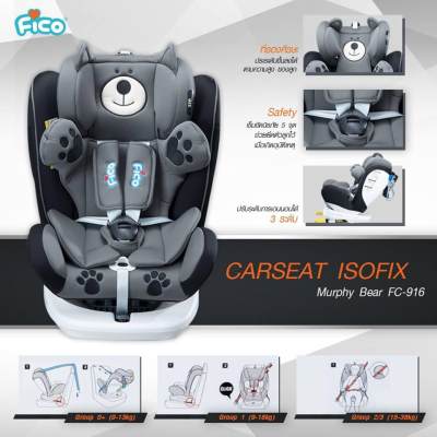 คาร์ซีท แรกเกิด - 12 ปี รุ่น Murphy Bear FC-916 สำหรับเด็กแรกเกิด – 12 ปี ใช้ได้ทั้งระบบ ISOFIX และ Belt มีหลายสีให้เลือก ใช้ได้นานคุ้มค่าค่ะ คาร์ซีท แรกเกิด - 12 ปี รุ่น Murphy Bear FC-916 สำหรับเด็กแรกเกิด – 12 ปี ใช้ได้ทั้งระบบ ISOFIX และ Belt มีหลายสีให้เลือก ใช้ได้นานคุ้มค่าค่ะ