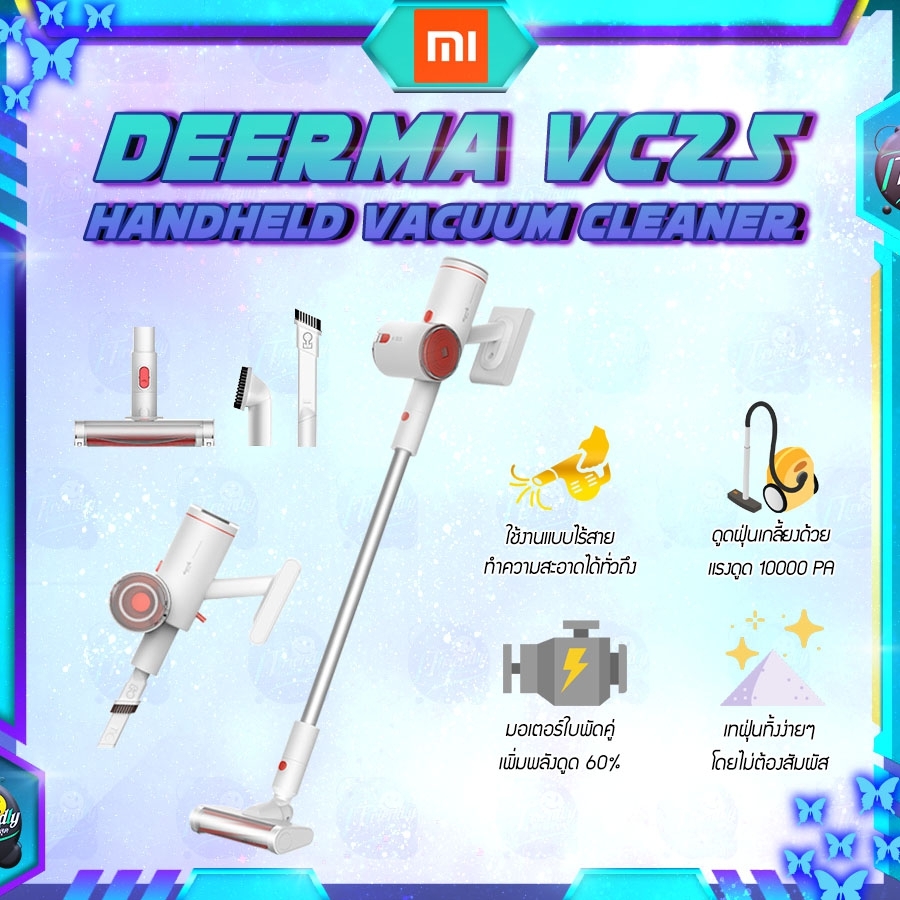 skechers one piece pantip