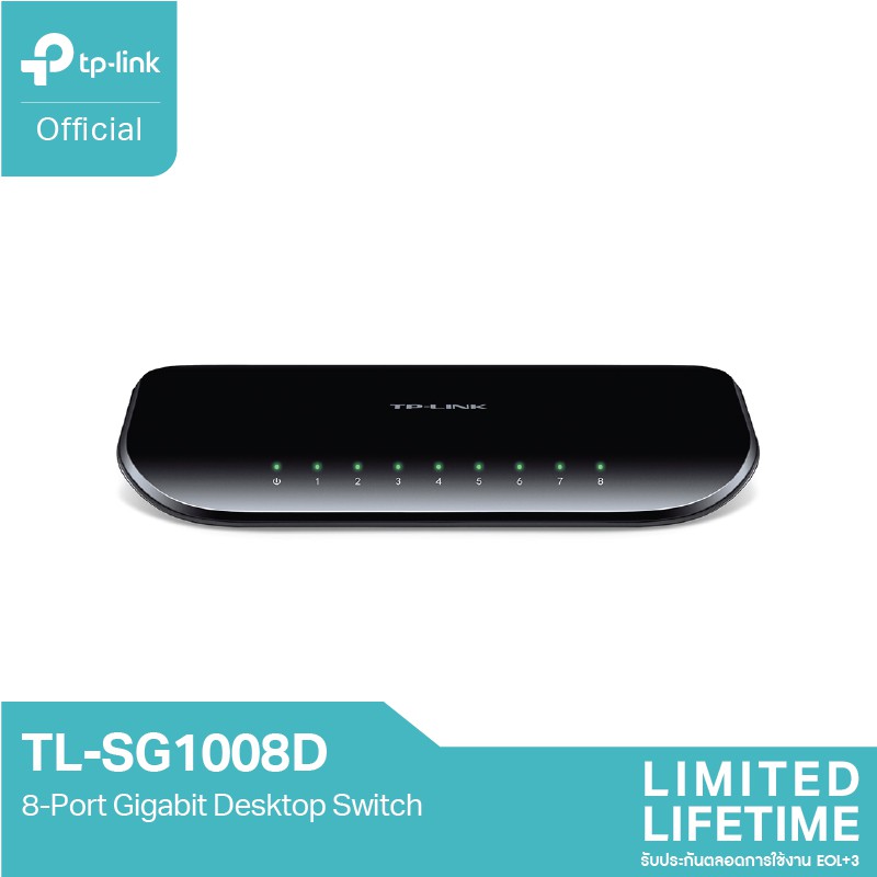 ลดราคา TP-Link TL-SG1008D (8-Port Gigabit Desktop Switch) #ค้นหาเพิ่มเติม เราเตอร์แบบเสียบแอร์การ์ด ตัวรับสัญญาณ WiFi ปลั๊กอัจฉริยะ