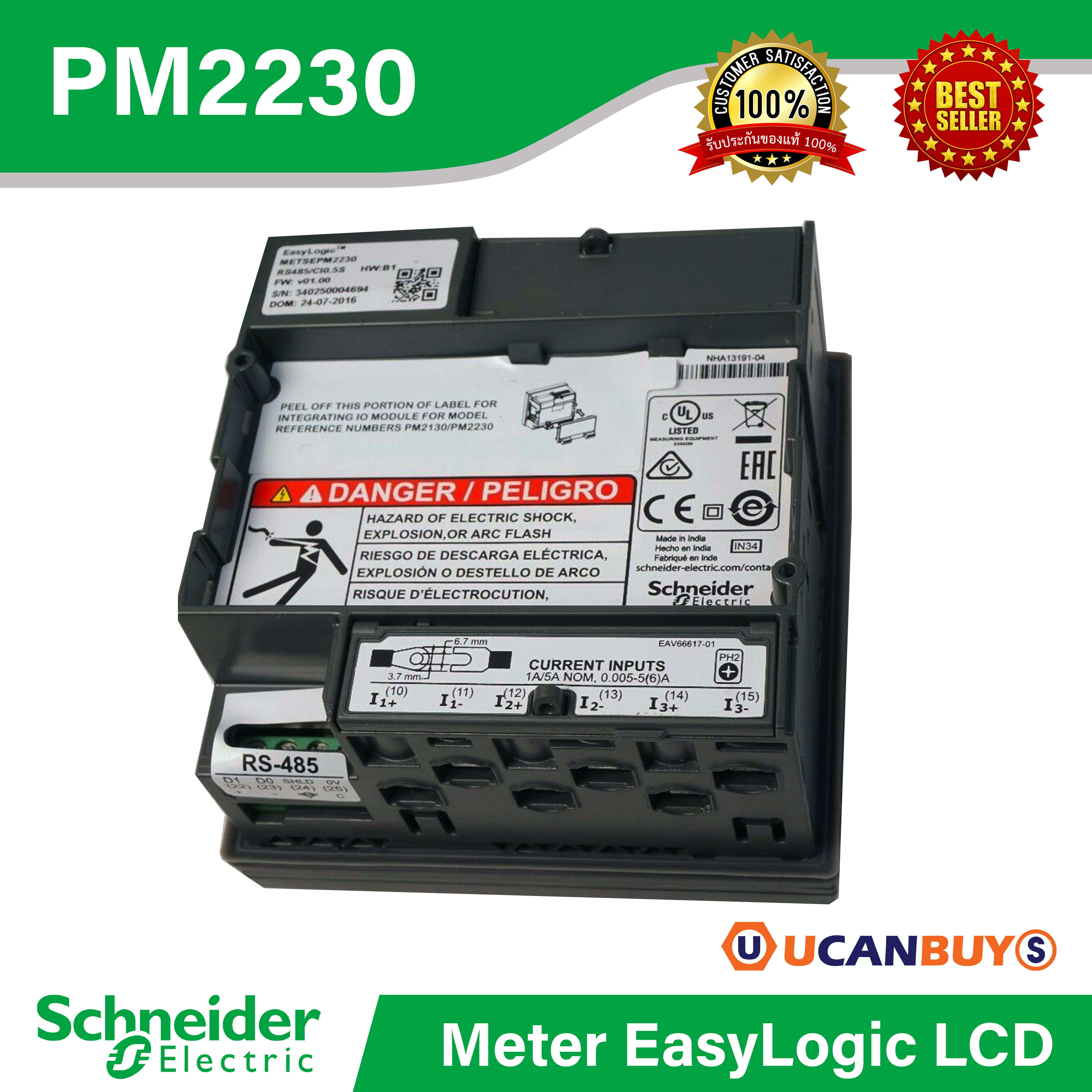 METSEPM2220 EasyLogic PM2220, Power & Energy meter, up to the 15th  harmonic, LCD display, RS485, class 1 - Detopsy Electrical Shop