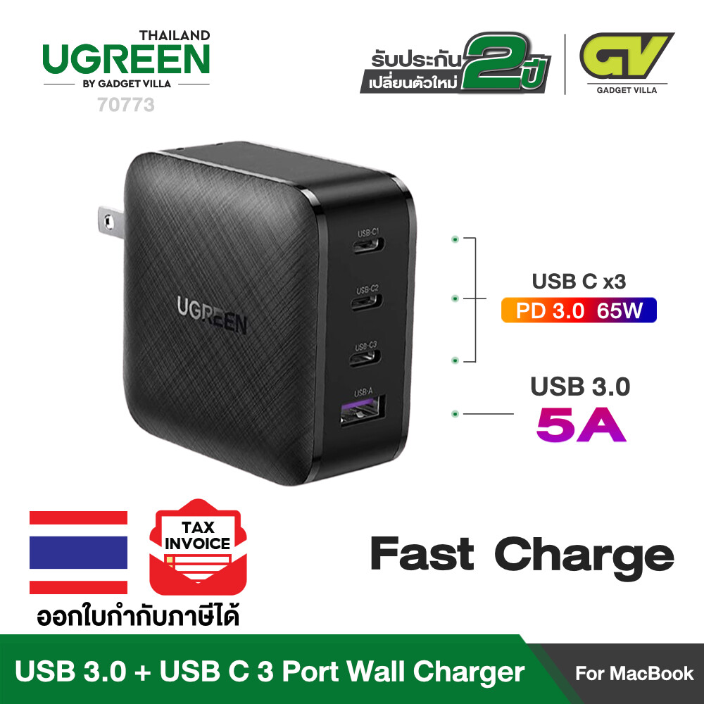 UGREEN ปลั๊กชาร์จ หัวชาร์จเร็ว charger adapter usb hub charger USB 3.0 + USB C 3 Port Wall Charger GaN Tech 5A / fast charger 65w Quick Charge รุ่น 70773 for MacBook Pro Air, iPad, iPhone 12 Pro 11 Pro Max XR XS SE, Galaxy S20/S10/Note 20, Pixel, Nintendo