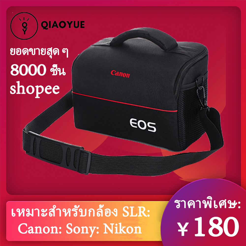 QIAOYUE กระเป๋ากล้อง DSLR แบบพกพากล้องเก็บกล้องดิจิตอลกระเป๋าเก็บไนล่อนกันน้ําสําหรับ Canon กับสายคล้องคอ Waterproof DSLR Camera Shoulder Bag