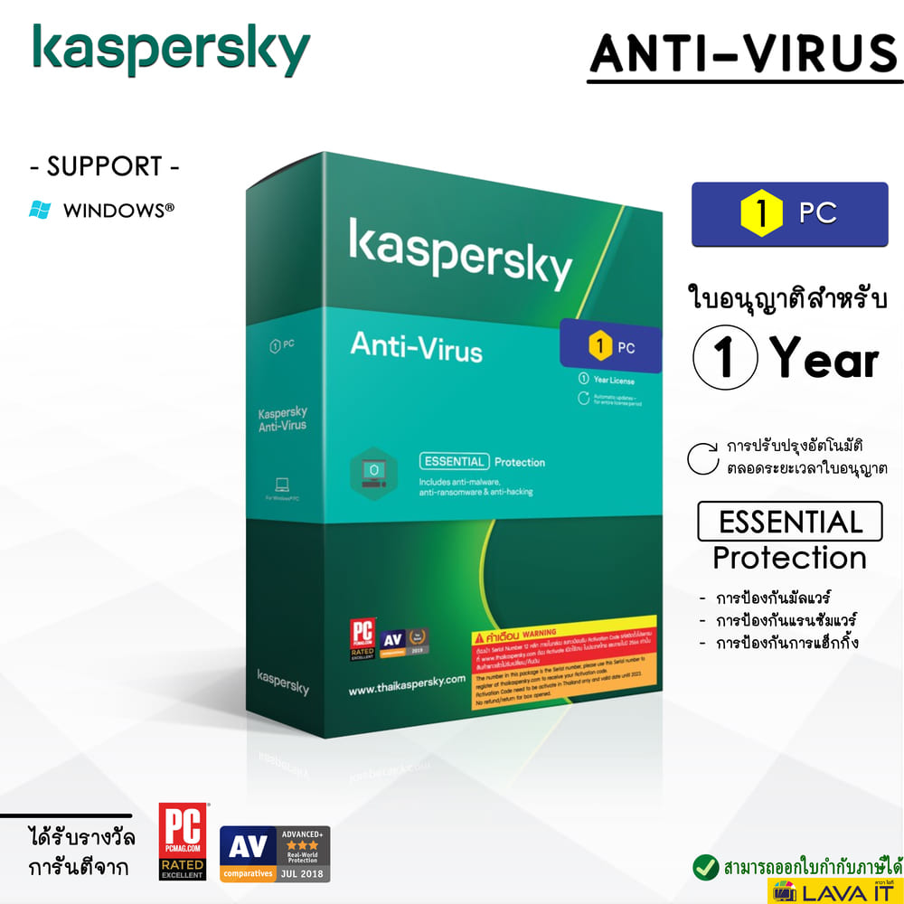 Kaspersky Antivirus 2021  1 Desktop 1-Year License