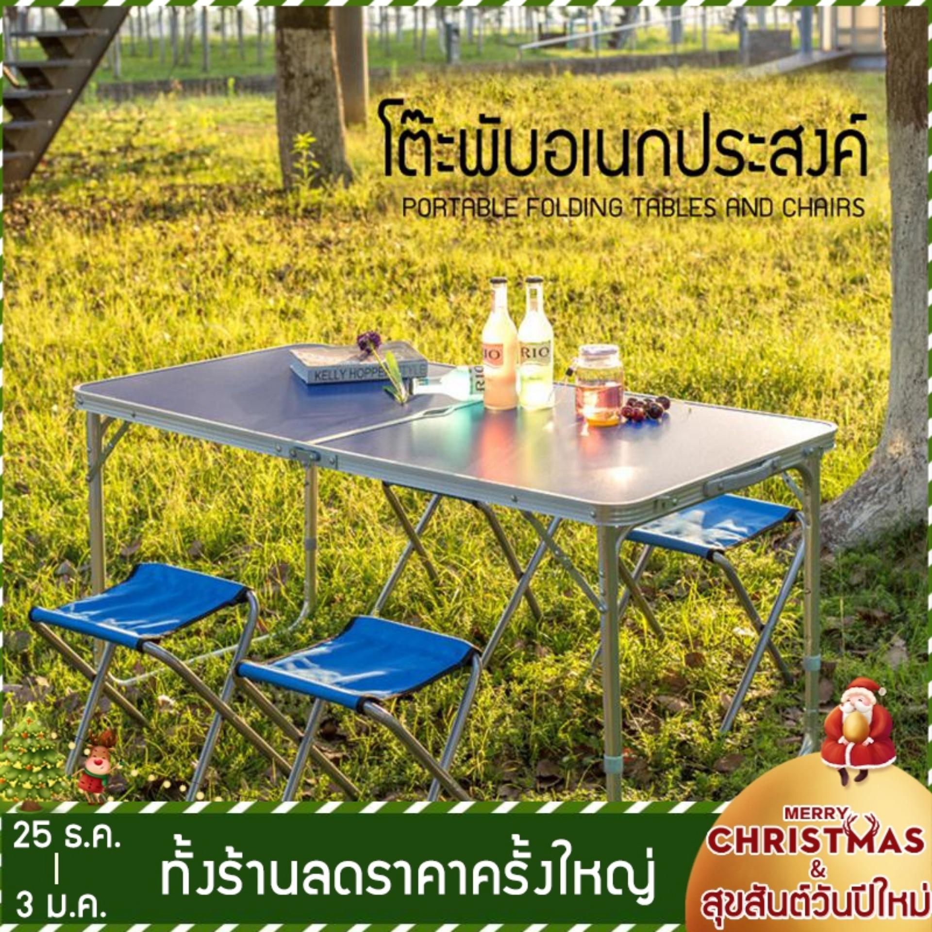 เฟอร์นิเจอร์กลางแจ้ง