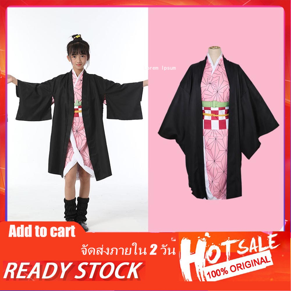 [8 IN 1] กทม เรือ Kamado Nezuko Halloween Christmas Teens Anime Demon Slayer Kimetsu no Yaiba Cosplay Costume Set Cloak Clothes ชุดคอสเพลย์ ดาบพิฆาตอสูร เสื้อดาบพิฆาต เสื้อดาบพิฆาตอสูร คอสตูมการ์ตูน เด็ก ๆ เด็กชาย สาว kids boy girl children