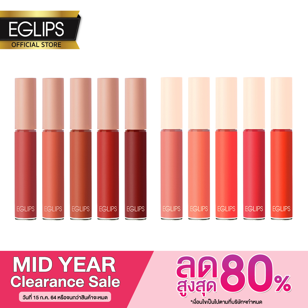 [Clearance Sale] Eglips Velvet Fit Tint ราคาพิเศษ