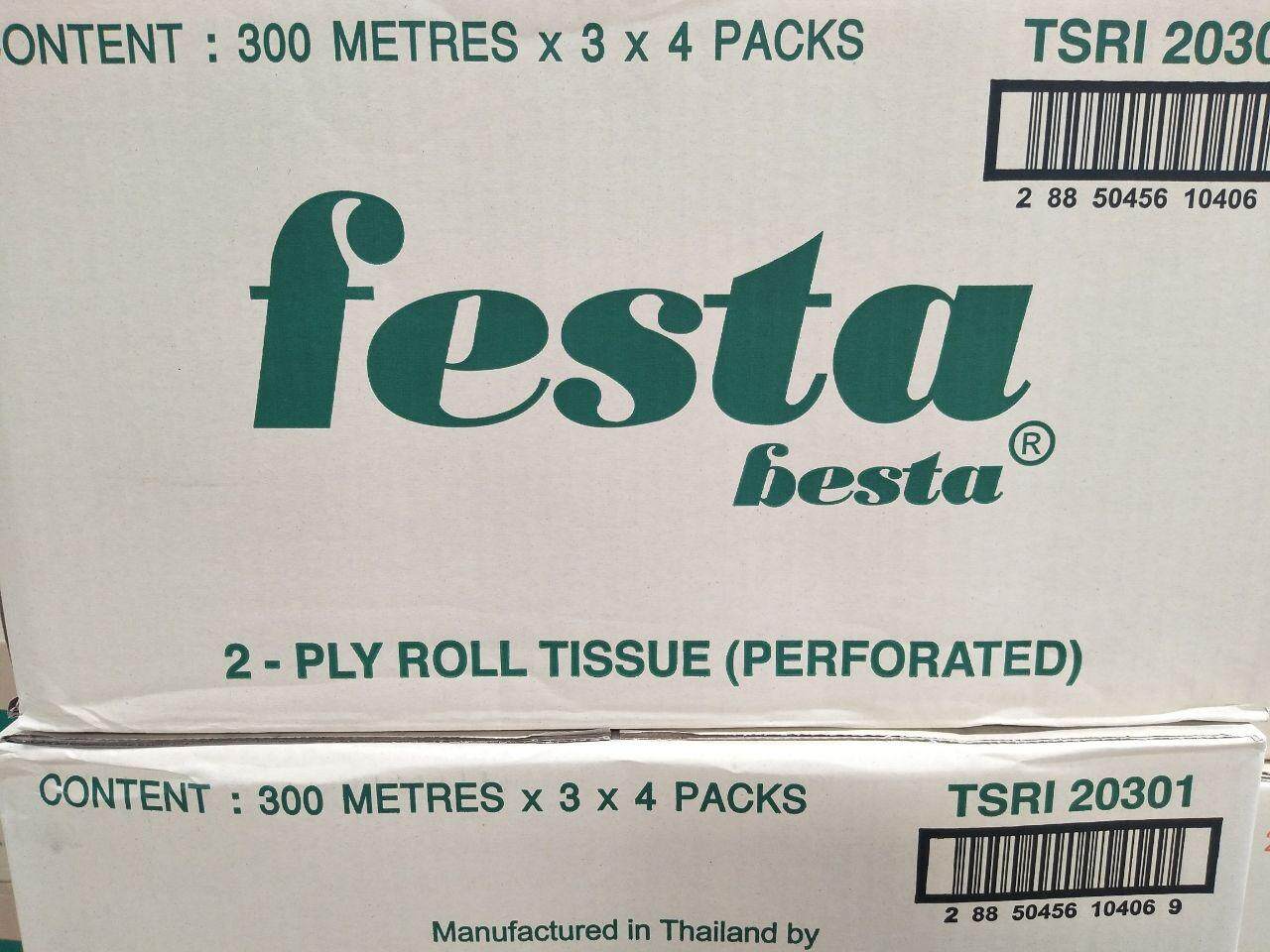 Festa กระดาษชำระม้วนใหญ่ เฟสต้า เบสต้า หนา 2 ชั้นความยาว 300เมตร ขายยกลัง 12 ม้วน