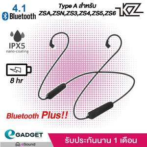 (Type-A) สายบลูทูธ KZ Premium (IPX5,8Hrs) Bluetooth APTX Type A (สำหรับหูฟังZSN,ZSA,ZS3,ZS4, ZS5,ZS6) แบตอึด8ชั่วโมง สัญญาณแรง ไมค์ชัด  รับประกันนาน 1 เดือน