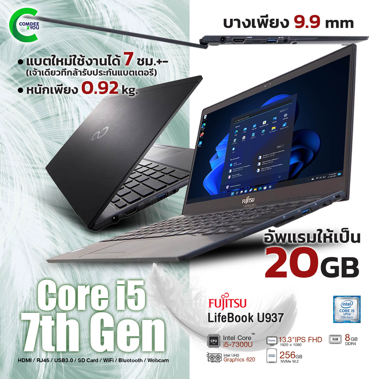Fujitsu Lifebook U937-Core i5 Gen7 / RAM 8GB / 256GB SSD M.2