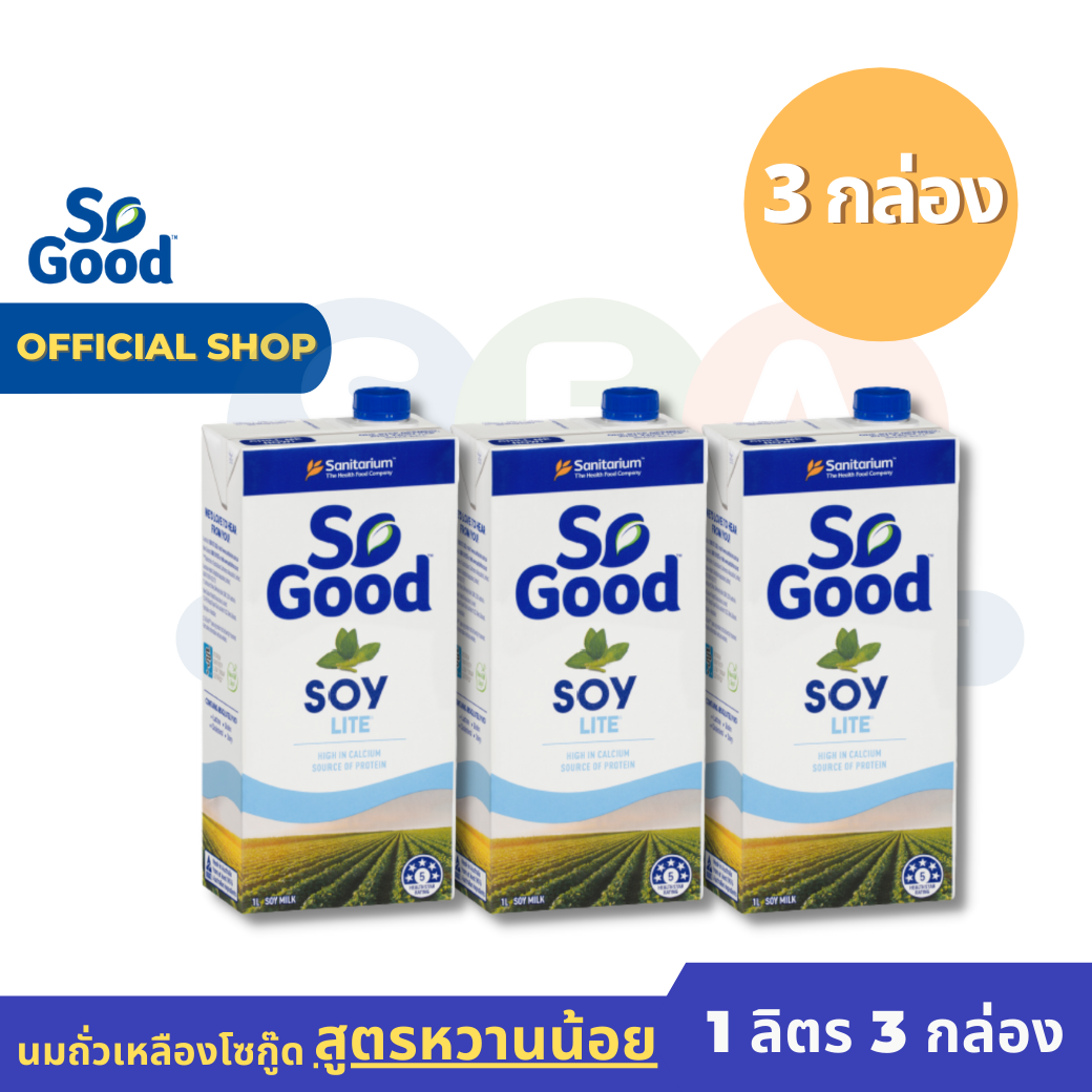So Good Soy Milk Lite 1 Liter x 3 pcs | นมถั่วเหลือง โซกู๊ด สูตรพลังงานน้อย หวานน้อย 1 ลิตร แพ็ค 3 กล่อง