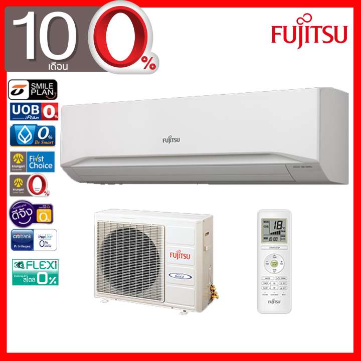 Fujitsu เครื่องปรับอากาศ ขนาด 23900 BTU รุ่น ASMA-24FUTA (ผ่อน 0% 10 เดือน)