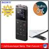 Sony ICD Recorder UX รุ่น ICD-UX560F (Black)