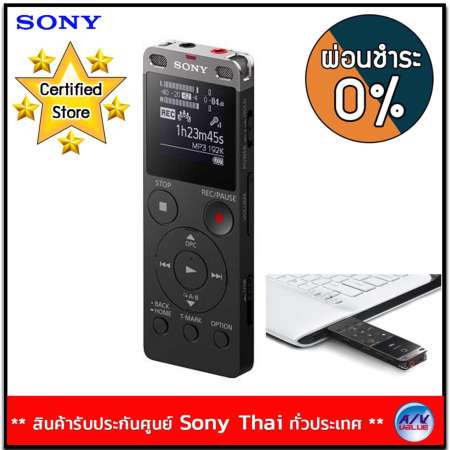 Sony ICD Recorder UX รุ่น ICD-UX560F (Black)