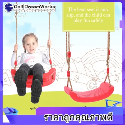【สินค้าขายดี】Child Swing Child Outdoor Plastic Bent Swing Seat for Kid Backyard Kindergarten Playground