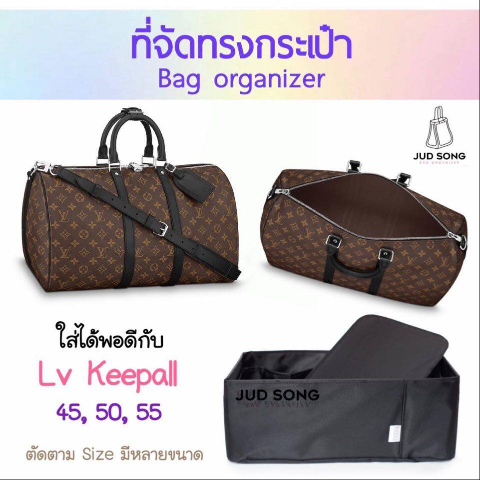 Bag Organizer for Louis Vuitton Keepall 45