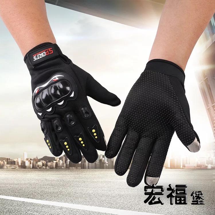 ถุงมือขับมอเตอร์ไซค์ ทัชสกรีนได้ PRO-BIKER  (ฟรีไซต์) ป้องกันการบาดเจ็บที่มือ สวมเต็มนิ้ว ปั่นจักรยาน ออกกำลังกาย ระบายอากาศดีเยี่ยม ระบายอากาศดีเยี่ยม 1 คู่ ถุงมือมอไซร์ ถุงมือ เต็มนิ้ว ขับขี่รถมอเตอร์ไซค์ และจักรยาน รุ่นยอดนิยม