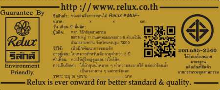 RELUX ของเล่น ไม้วัดส่วนสูง 70-170 ซม. พร้อมหัวเป็นนาฬิกาจำลองสำหรับสอน อย่างดี พับได้ MDF-170