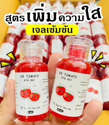 หัวเชื้อมะเขือเทศเร่งขาว BB Tomato White hya Body gel 30ml ក្រែមធ្វើអោយស្បែកស