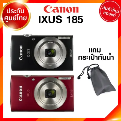 Canon IXUS 185 Compact Camera กล้อง แคนนอน คอมแพค ประกันศูนย์ *แถมกระเป๋า