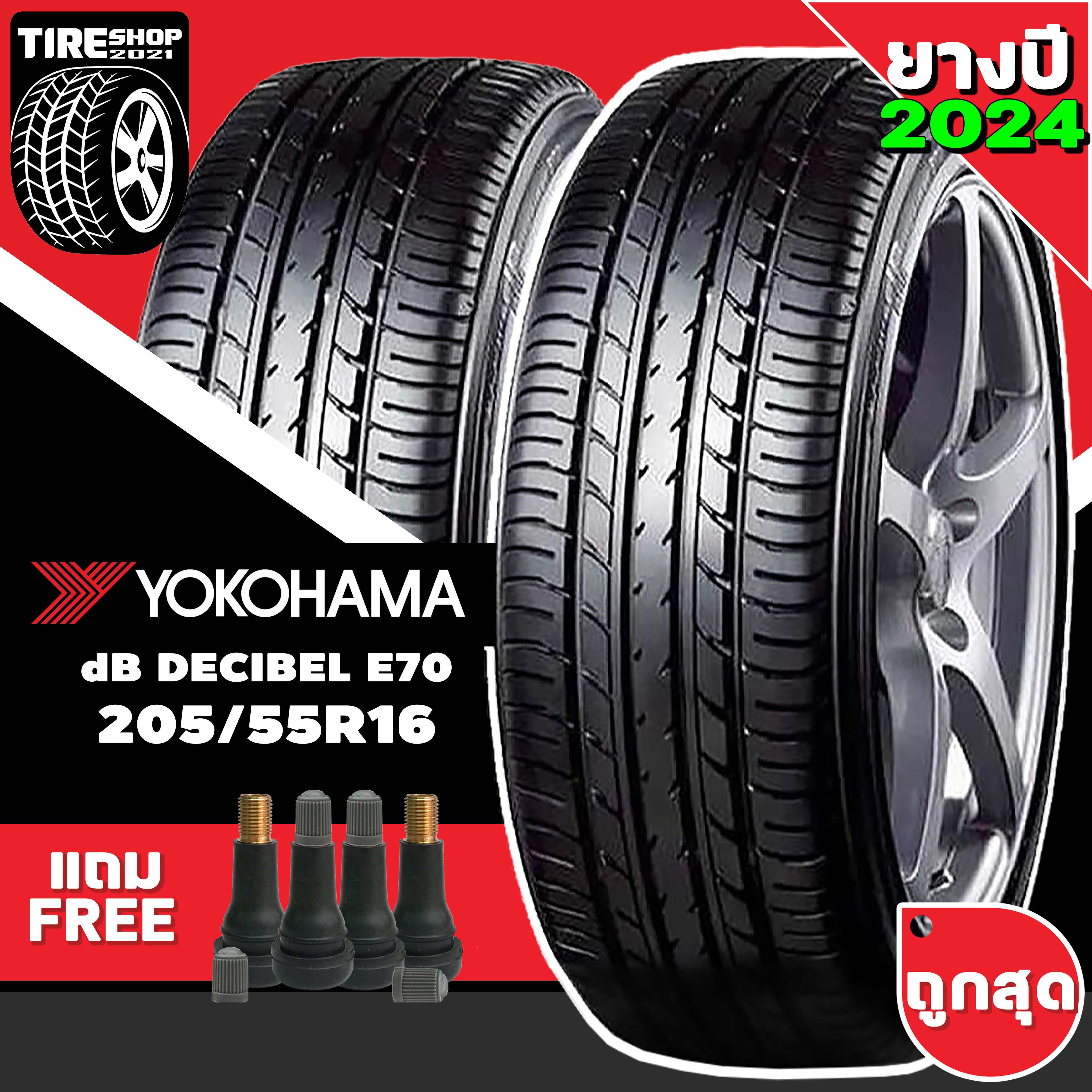 205/55R16 YOKOHAMA dB decibel E70　 4本価格 楽天市場】ヨコハマタイヤ db e70 205 55r16の通販