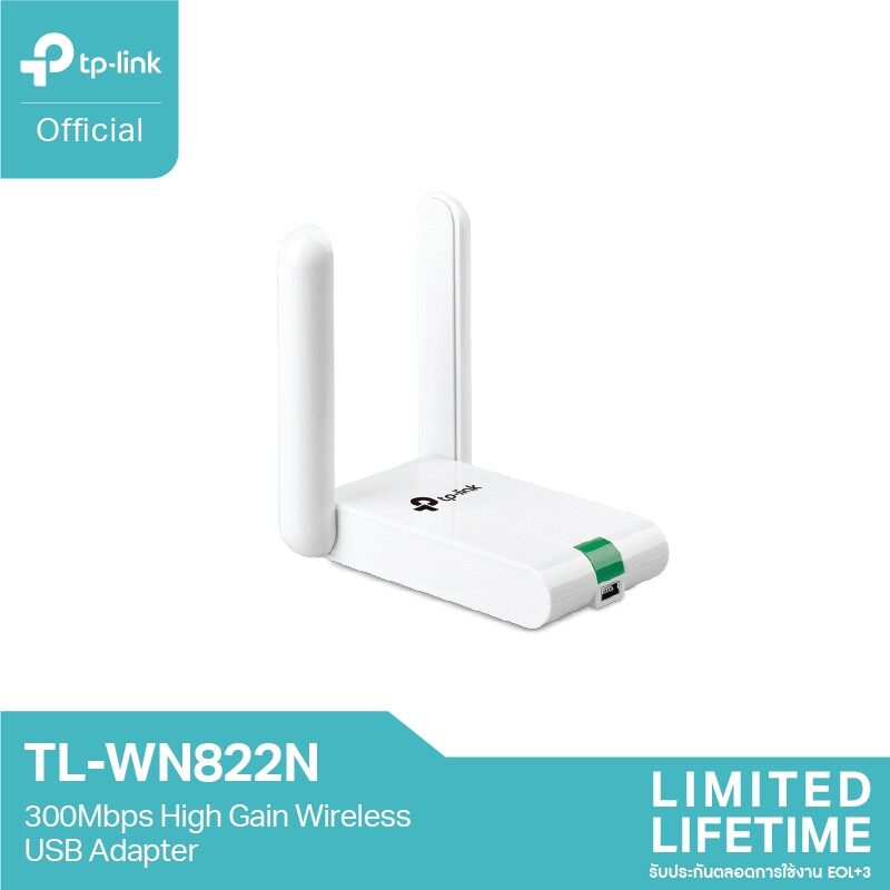 Tl-Wn822n อุปกรณ์รับสัญญาณ Wi-Fi (300mbps High Gain Wireless Usb Adapter) Tp-Link. 