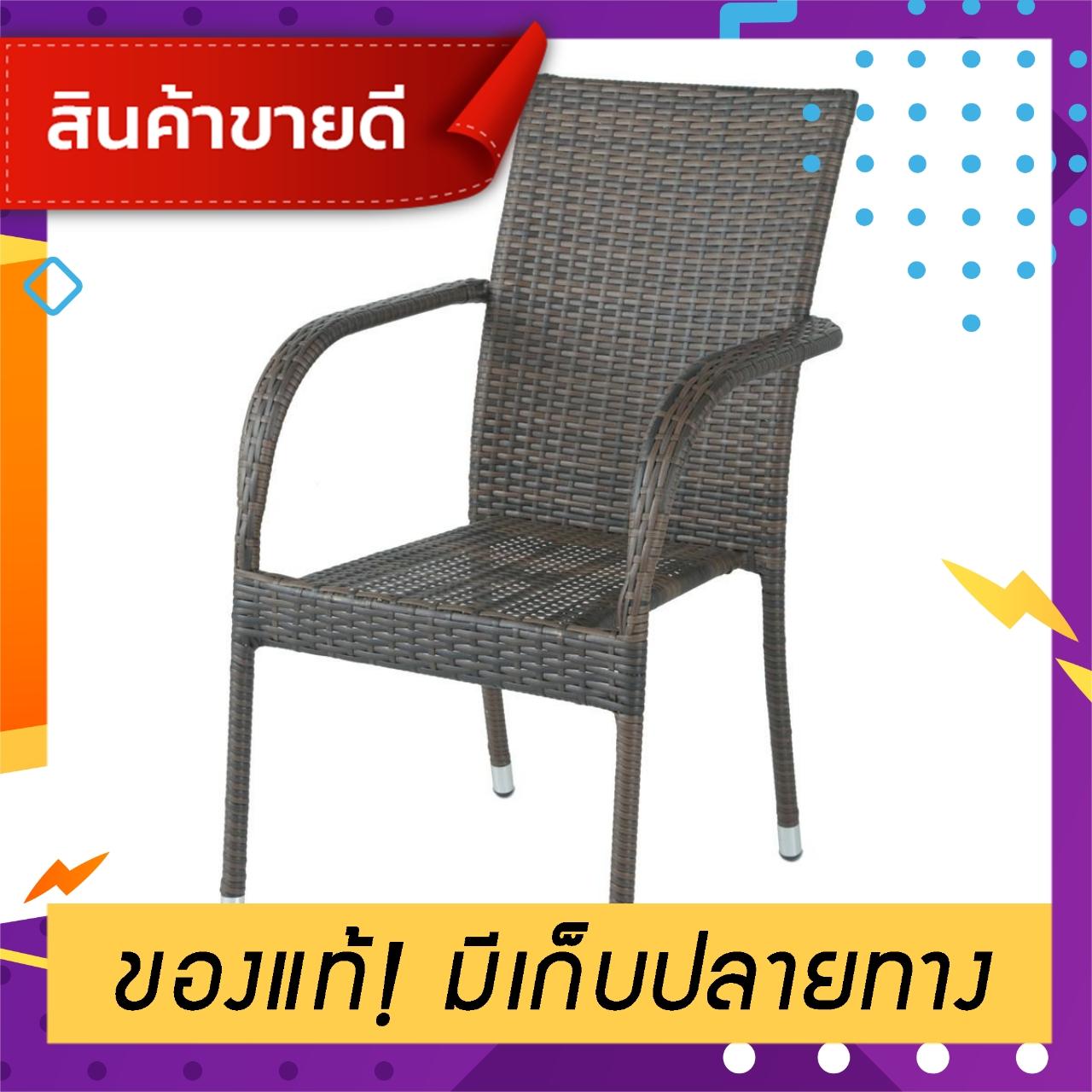 ((มีสินค้า)) โปรโมชั่น HOFF เก้าอี้เหล็กสานหวายเทียม รุ่น TLH033 สีน้ำตาล
เฟอร์นิเจอร์สนาม ชิงช้า และเปลญวน ชุดโต๊ะสนาม เฟอร์นิเจอร์ตกแต่งพื้น ผนัง
สติ๊กเกอร์ตกแต่ง เสื่อ หญ้าเทียม ของแท้ 100% ราคาถูก