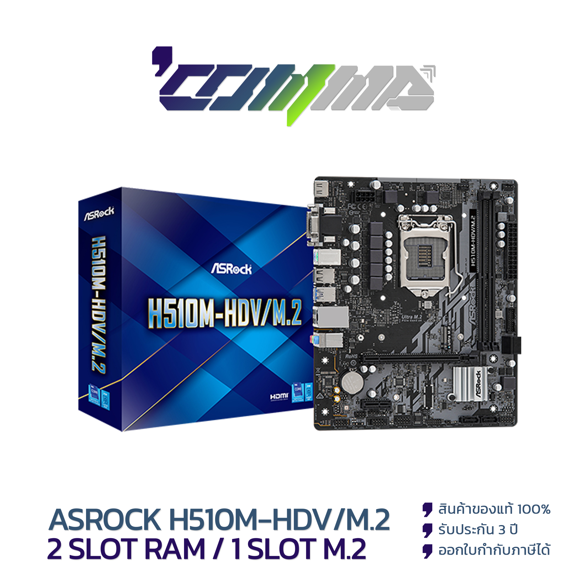 Asrock B760m Hdvm.2