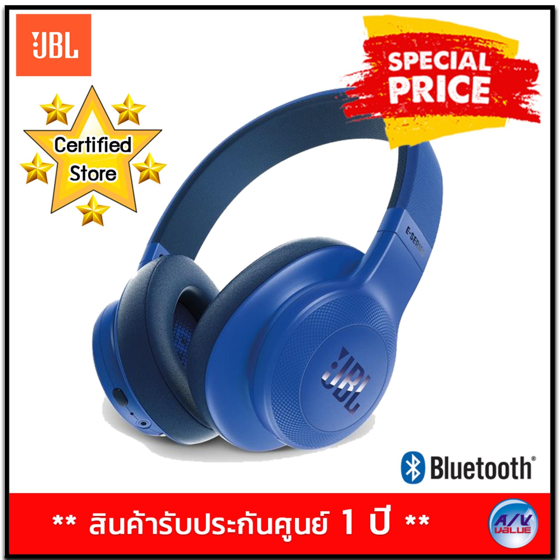 JBL E55BT wireless over-ear headphones - Blue