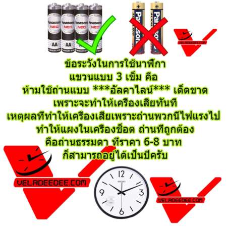 Seiko นาฬิกาแขวนเรืองแสงในที่มืด เครื่องเดินเรียบ รุ่น QXA472G