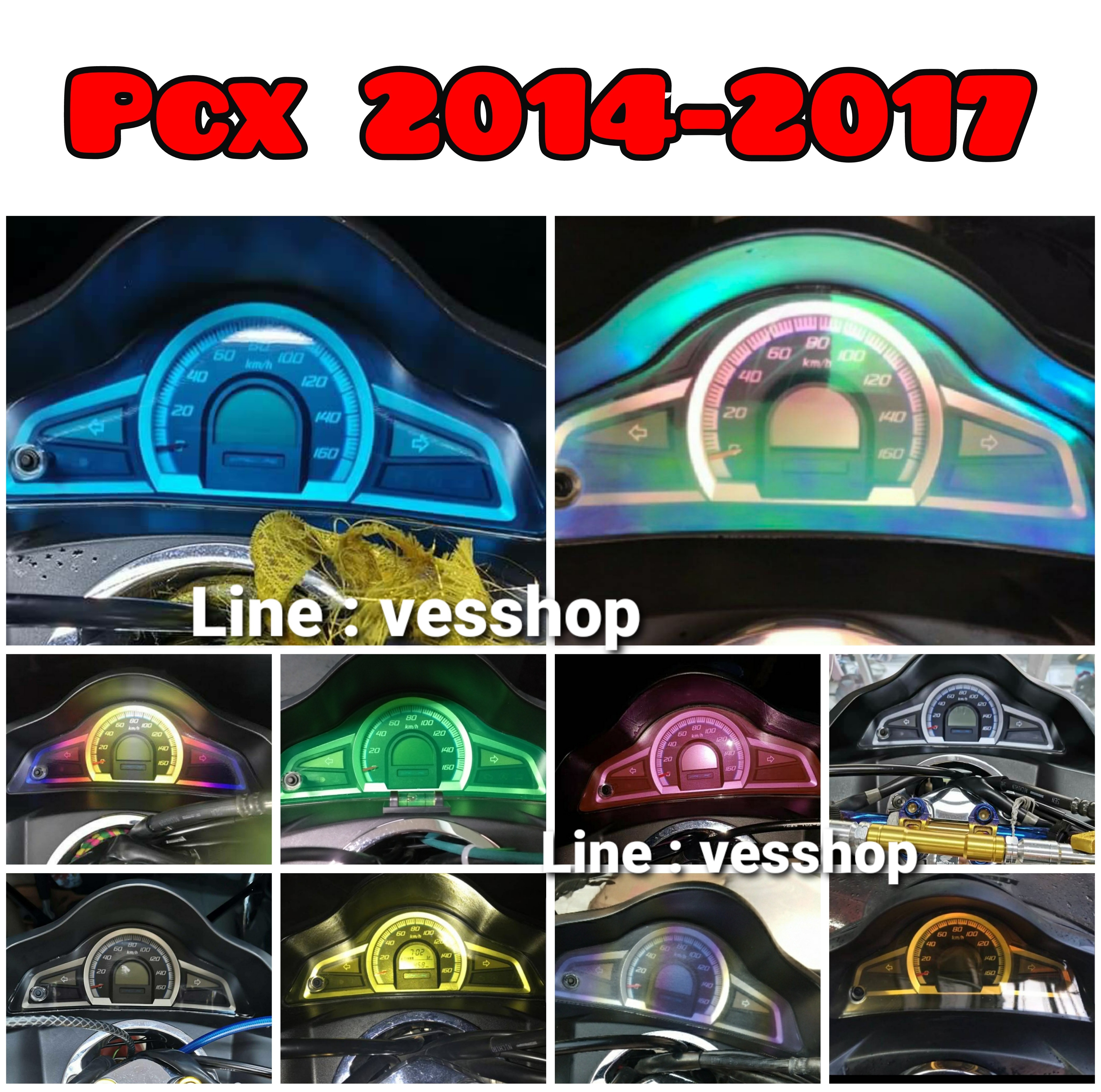ฟิล์มไมล์ PCX 2014 - 2017