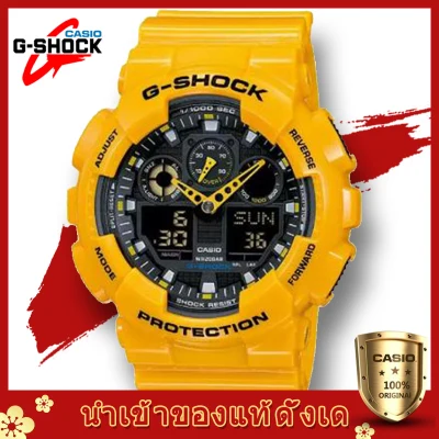 Casio G-Shock นาฬิกาข้อมือ สีเหลือง สายเรซิน รุ่น GA-100A-9