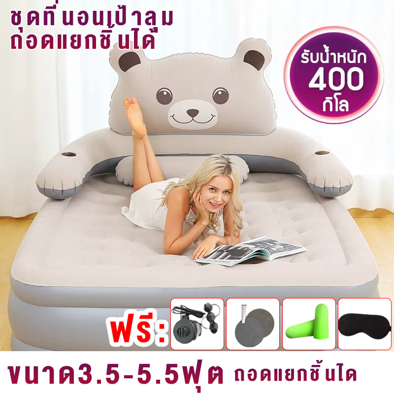 เบาะนอนเป่าลม เตียงเป่าลม โซฟาปรับนอน รุ่นใหม่ ที่นอนเป่าลม เบาะนอนเป่าลม เตียง พร้อมที่วางแก้ว PVC inflatable car air mattress bed sof