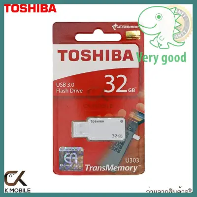 Toshiba รุ่น Akatsuki U303 32GB USB 3.0 Flash Drive Memory Stick บริการเก็บเงินปลายทาง