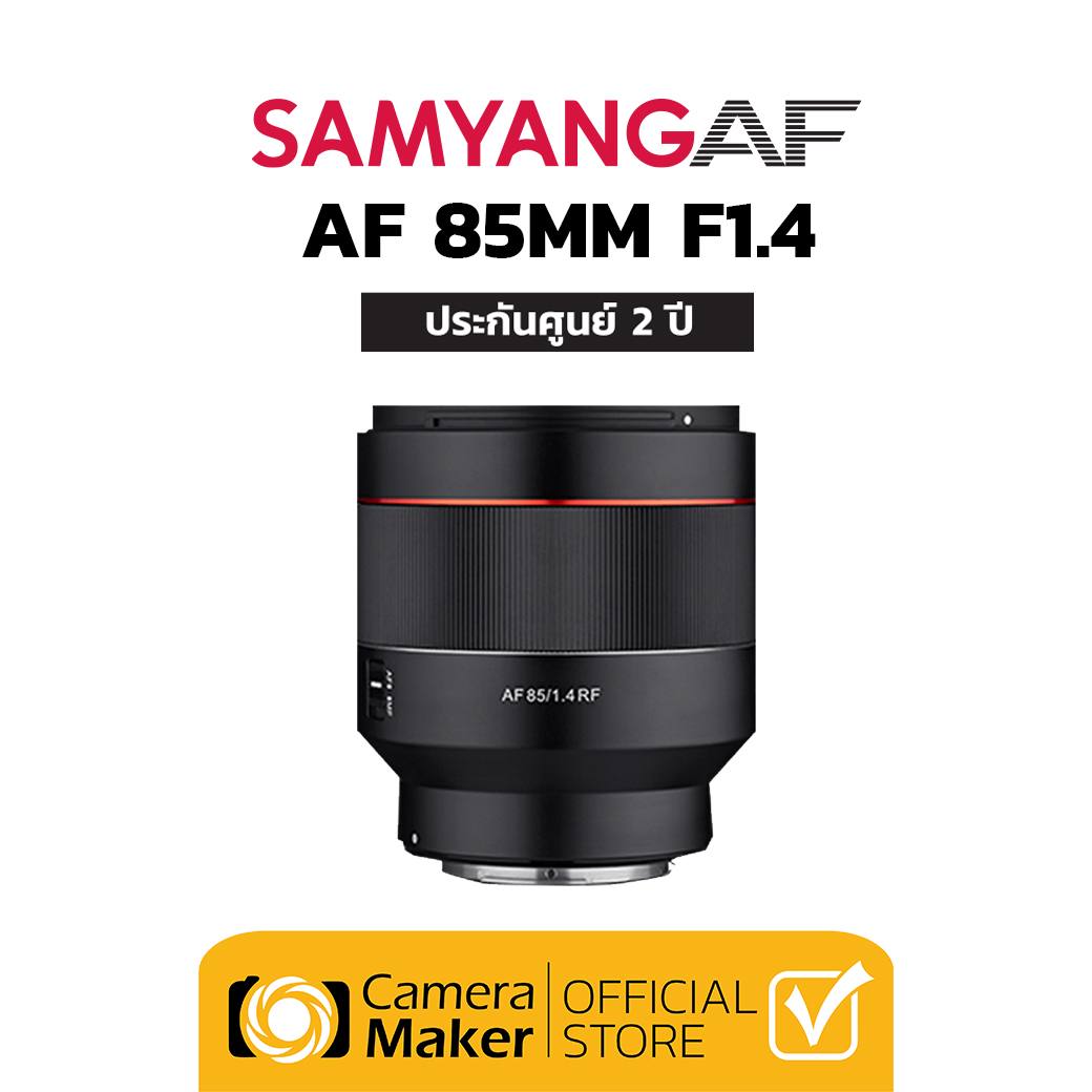  samyang af 85mm f1 4 2 