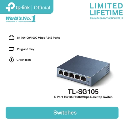 TP-Link TL-SG105 (5-Port 10/100/1000Mbps Desktop Switch)