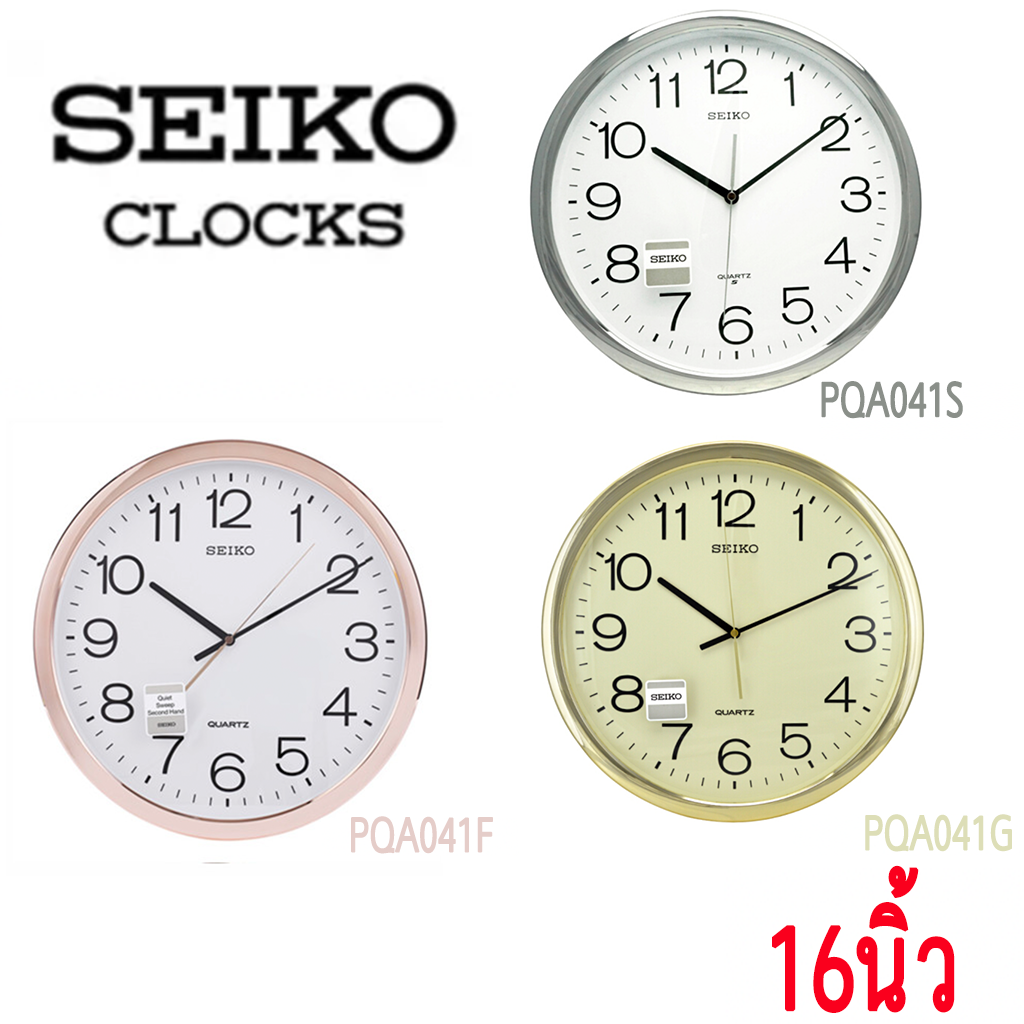 SEIKO CLOCKS นาฬิกาแขวนไชโก้ 16นิว นาฬิกาแขวนผนัง รุ่น PQA041S PQA041G PQA041041F ประกันศูนย์ seiko 1 ปี จากราน M&F888B