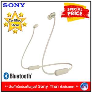 Sony รุ่น WI-C310 Wireless In-ear Headphones (Gold)